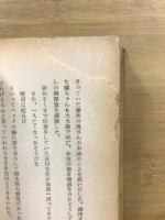ヒロシマ日記