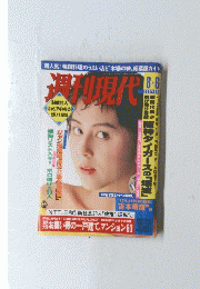 週刊現代　8月６日号
