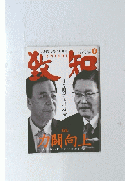 Chichi ２０１５年８月号