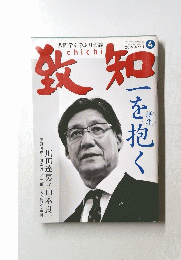 Chichi ２０１５年４月号