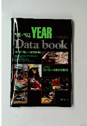 91-92YEARDatabook