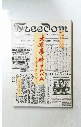 Freedom　