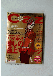 CAZ　2001年　No.318