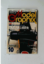 Model Graphix