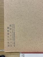 沖縄の医療と保健