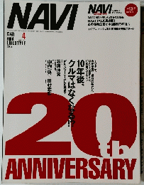 NAVI　2004年4月1日発行