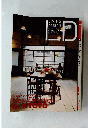Living Design　New Direction in KYOTO