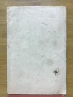 珠筭説明歌