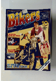 Biker's　Station　1988年10月号