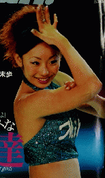 SPORTS　Yeah!　No. 118