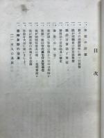 算盤の素描