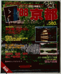 $88京部