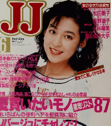 JJ　1987/6