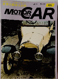 MOTOR CAR 125