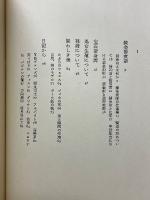 魔法のランプ