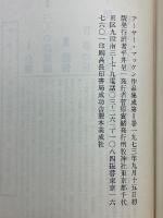 白魔
