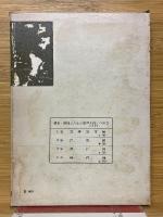 数学教育編