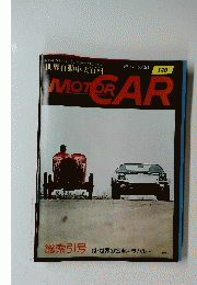 MOTORCAR 世界自動車大百科 No.130