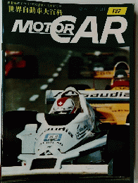 MOTOR CAR 127