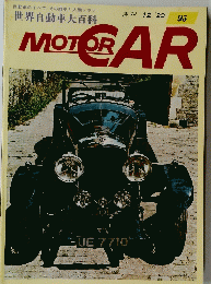 MOTOR　CAR　95