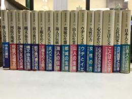 日本の古代