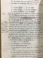 大学入試シリーズ　同志社大学　神学部・文学部　問題と対策　最近5ヵ年