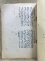 埼玉県数学者人名小辞典