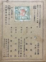 いのちの洗濯　川柳漫画