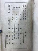 演劇談義