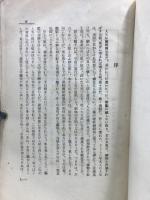 復活