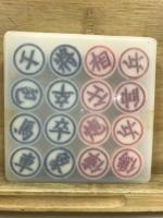 象棋　中国の将棋