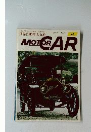 MOTOR CAR