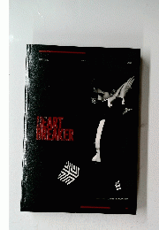 HEART BREAKER