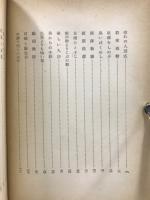 俺は水兵　正・続