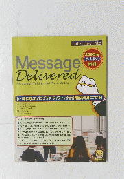 Message　Delivered