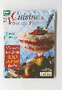 Cuisine&Vins　de　France