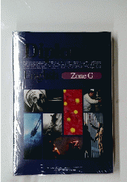 Diplomat　English Zone G