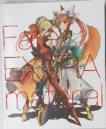 FATE/EXTRA material