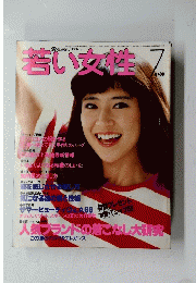 若い女性　７