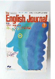 The　English　Journal　１９８５年7月号