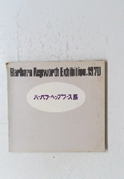 Barbara Hepworth Exhibition, 1970