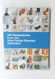 100 Masterpieces from the Vitra Design Museum Collection　