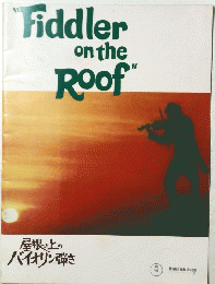 Fiddler on the Roof