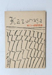 Kazumasa