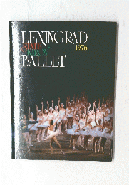 LENINGRAD STATE KIROV BALLET　1976年　