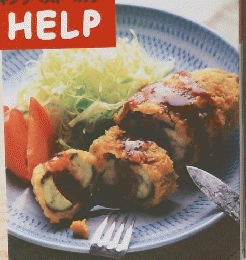 COOKING BEST HELP