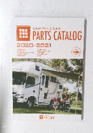 CAMPINGCAR PARTS CATALOG　2020-2021