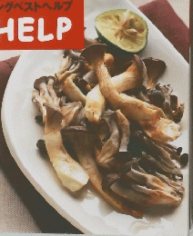 忙しい女性たちの食生活をHELPする 小林カツ代のクッキングベストヘルプ