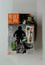 BLUES & SOUL RECORDS　2008年8月号　NO.82