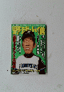 野球小僧　2007年8月号